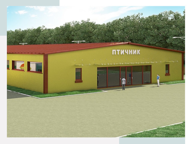 Проектирование промышленных птичников под ключ в Губкине